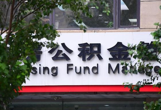 中国香港黄牛提取公积金的原理（黄牛取公积金会被发现吗）